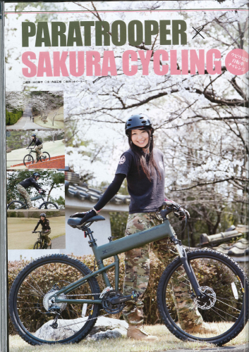 Sakura Cycling Montague Feature Cover